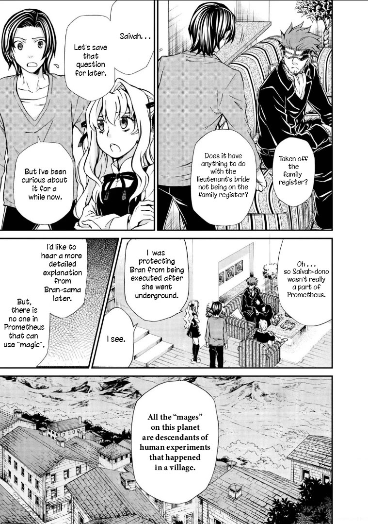Hatenkou Yuugi chapter 108 page 10