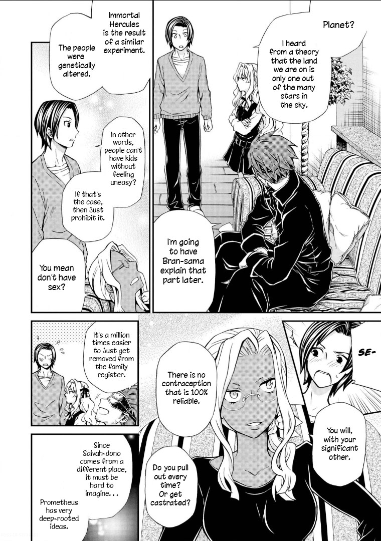 Hatenkou Yuugi chapter 108 page 11