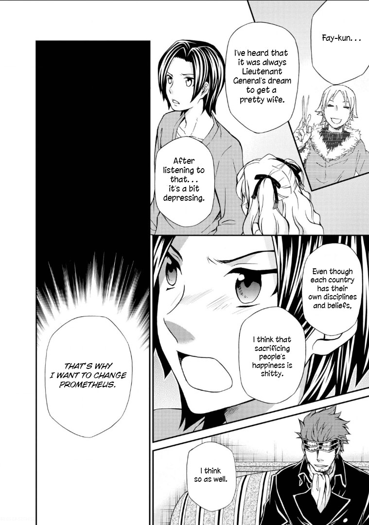 Hatenkou Yuugi chapter 108 page 13