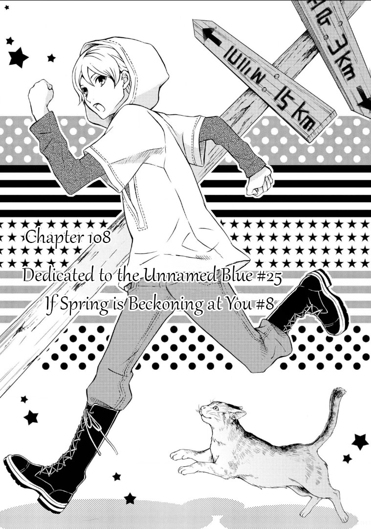 Hatenkou Yuugi chapter 108 page 2