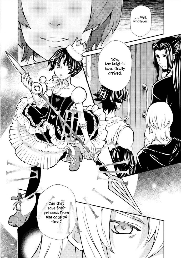 Hatenkou Yuugi chapter 108 page 24