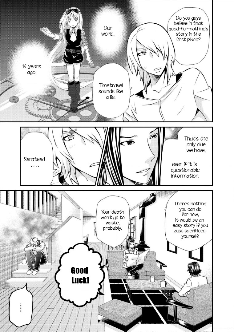 Hatenkou Yuugi chapter 108 page 4