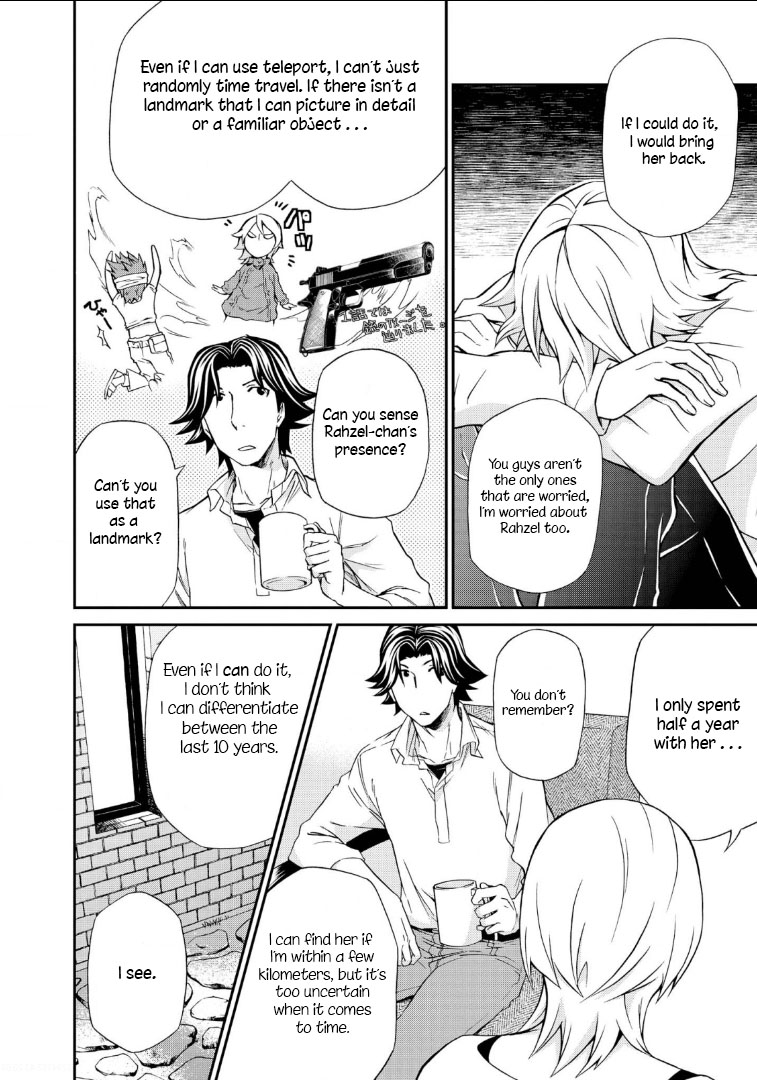 Hatenkou Yuugi chapter 108 page 5