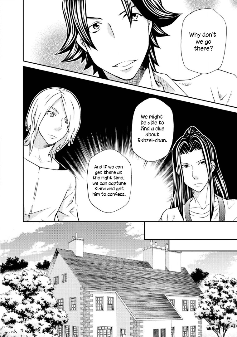 Hatenkou Yuugi chapter 108 page 7