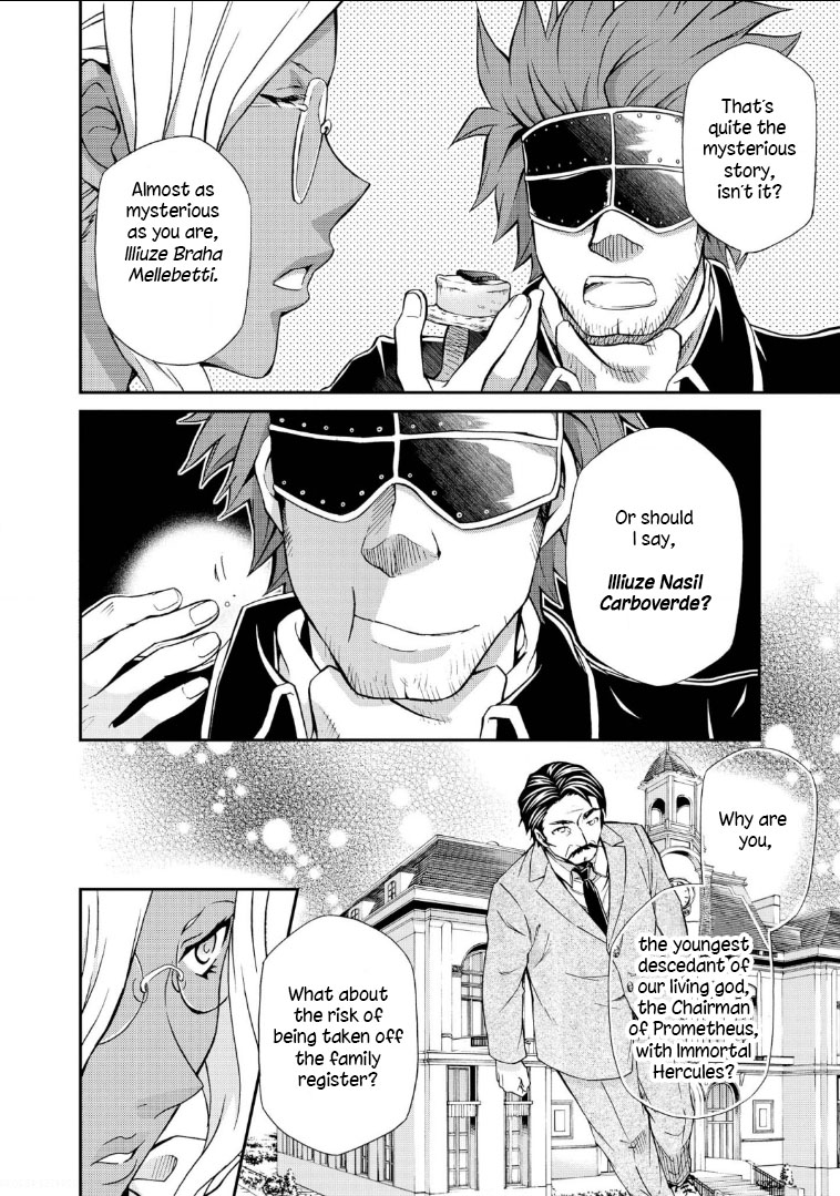 Hatenkou Yuugi chapter 108 page 9