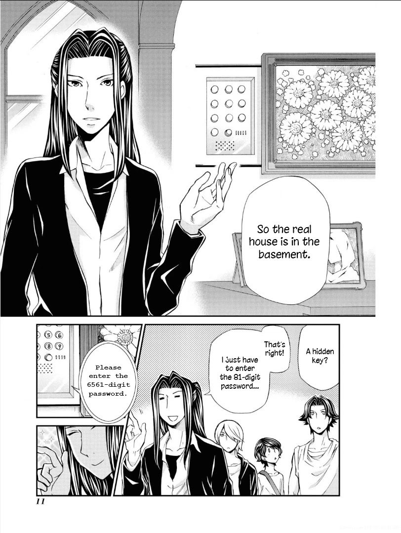 Hatenkou Yuugi chapter 109 page 10