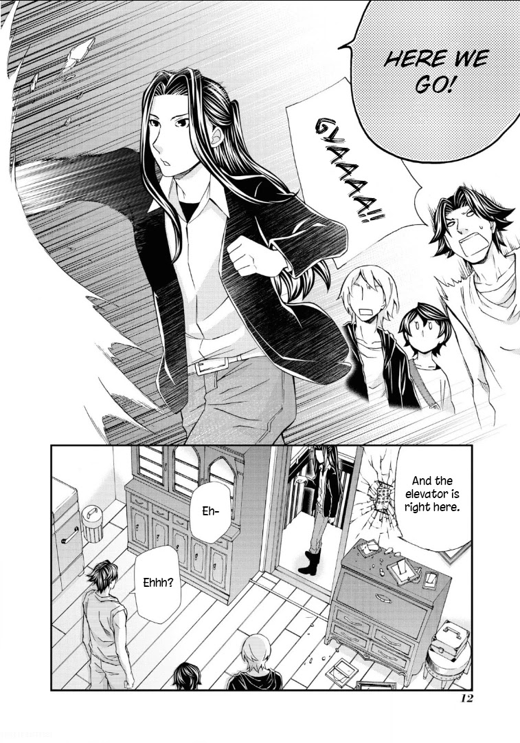 Hatenkou Yuugi chapter 109 page 11