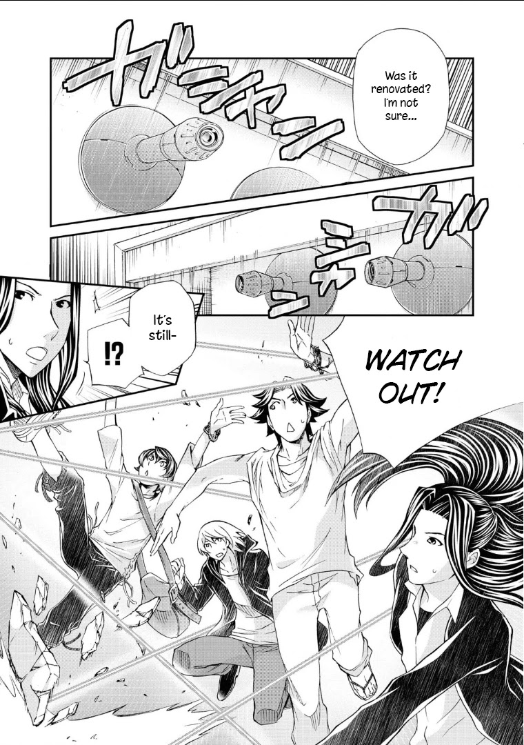 Hatenkou Yuugi chapter 109 page 14