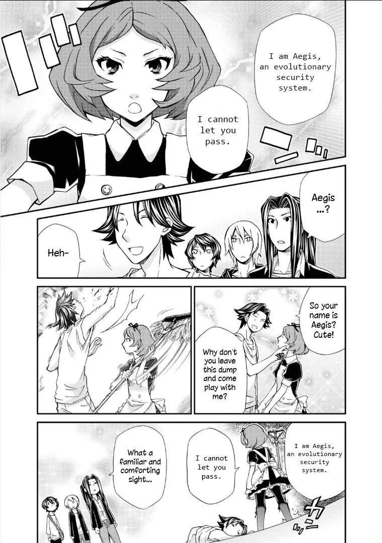 Hatenkou Yuugi chapter 109 page 16