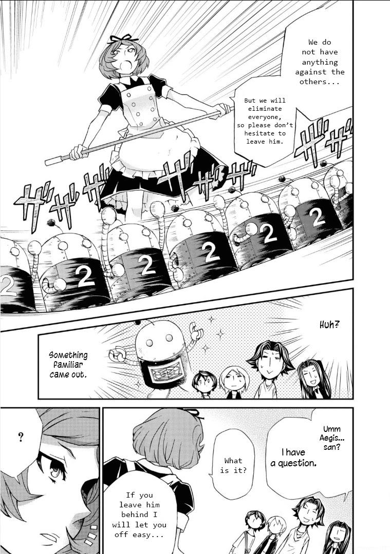 Hatenkou Yuugi chapter 109 page 18
