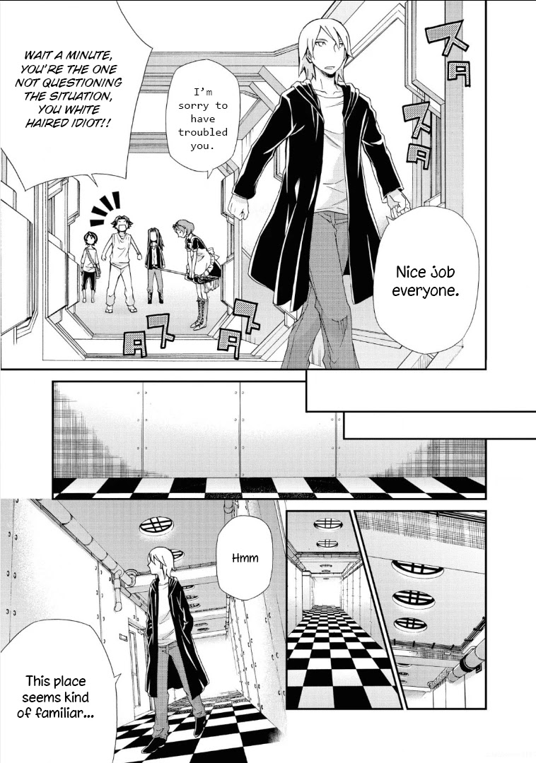 Hatenkou Yuugi chapter 109 page 20