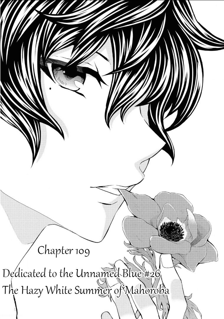 Hatenkou Yuugi chapter 109 page 7