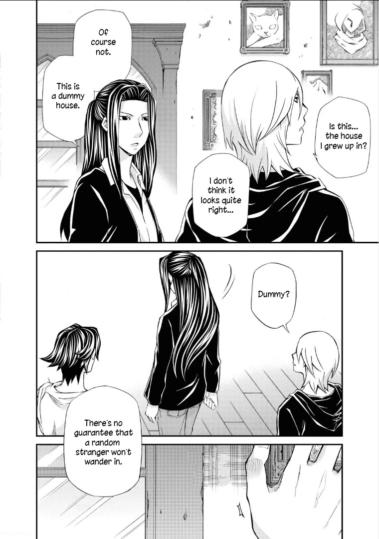 Hatenkou Yuugi chapter 109 page 9