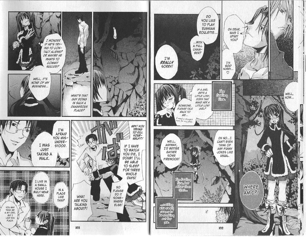 Hatenkou Yuugi chapter 11 page 5