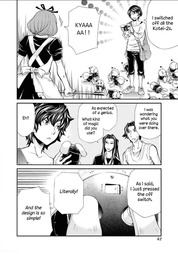 Hatenkou Yuugi chapter 110 page 12
