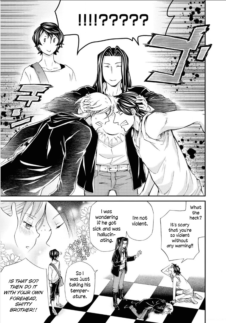 Hatenkou Yuugi chapter 110 page 27