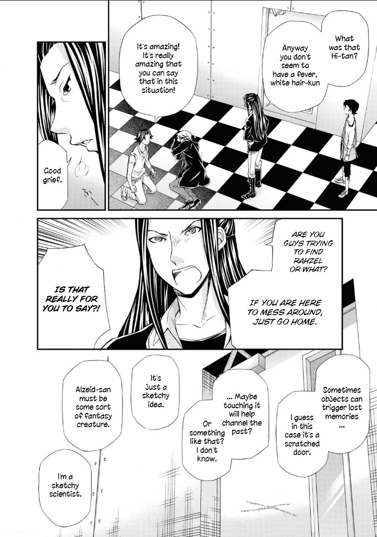 Hatenkou Yuugi chapter 110 page 28