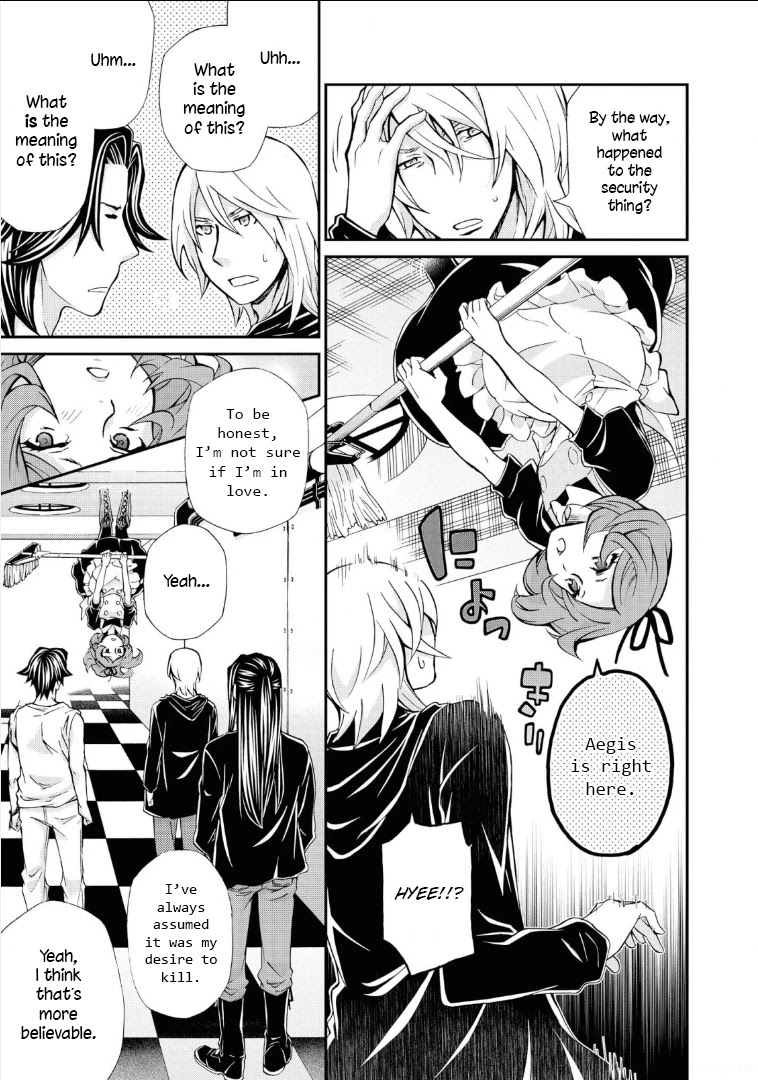 Hatenkou Yuugi chapter 110 page 29