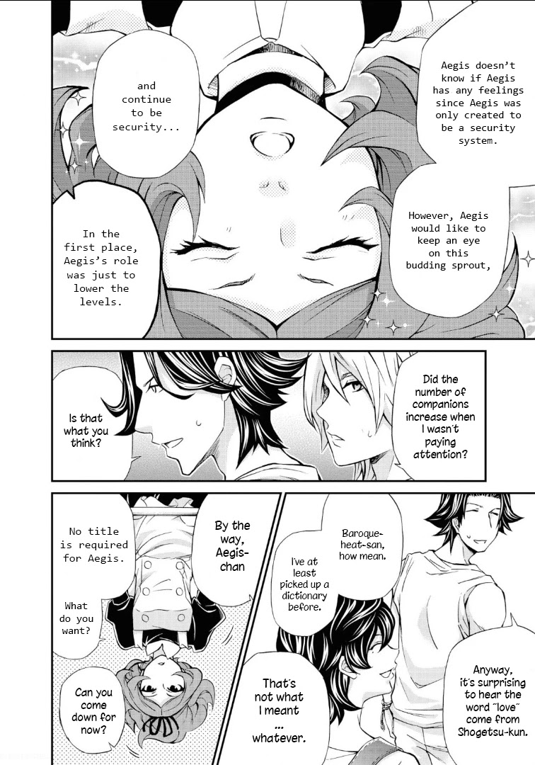 Hatenkou Yuugi chapter 110 page 30