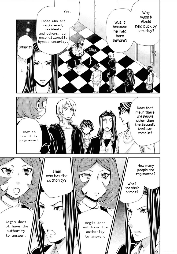 Hatenkou Yuugi chapter 110 page 31
