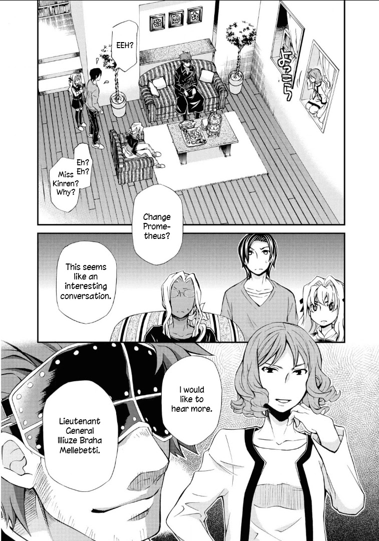Hatenkou Yuugi chapter 110 page 38