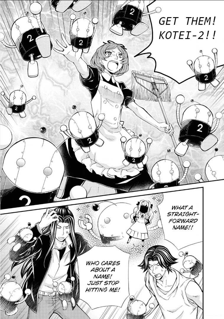 Hatenkou Yuugi chapter 110 page 5