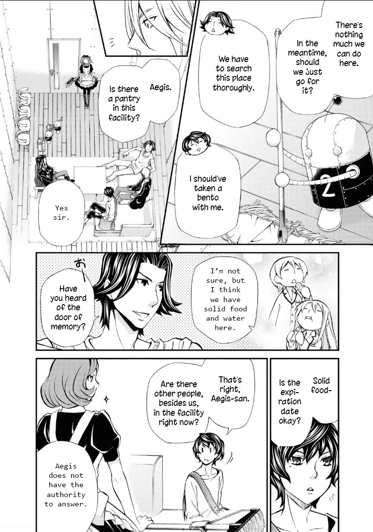 Hatenkou Yuugi chapter 111 page 12