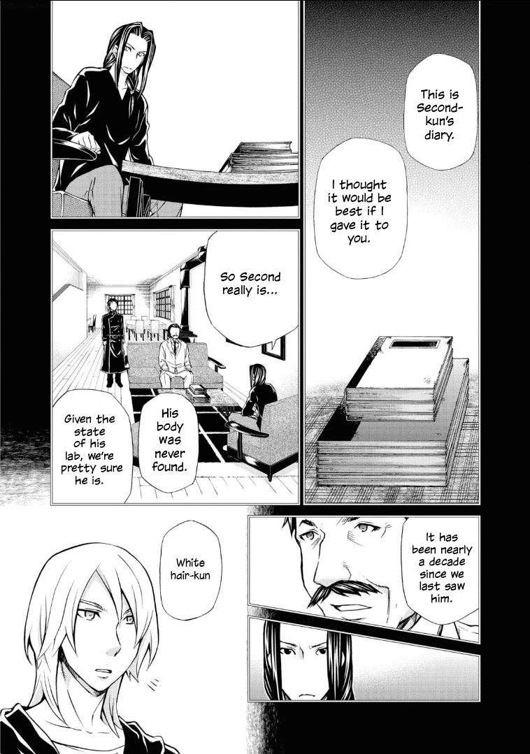 Hatenkou Yuugi chapter 111 page 14