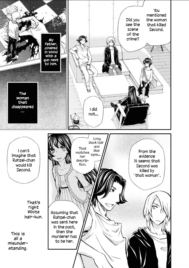 Hatenkou Yuugi chapter 111 page 15