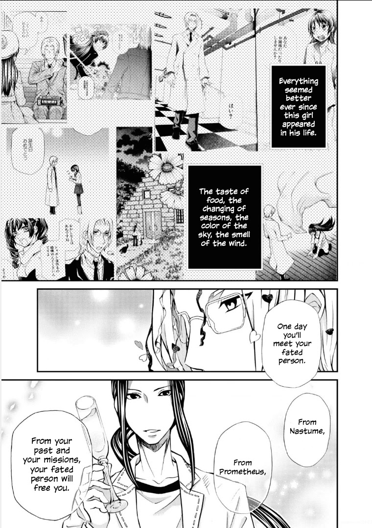 Hatenkou Yuugi chapter 111 page 17