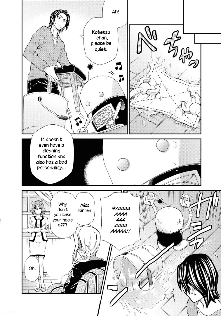 Hatenkou Yuugi chapter 111 page 19