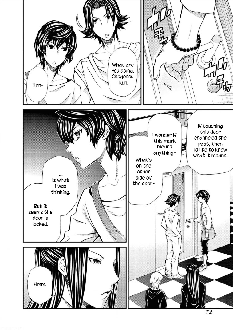 Hatenkou Yuugi chapter 111 page 2