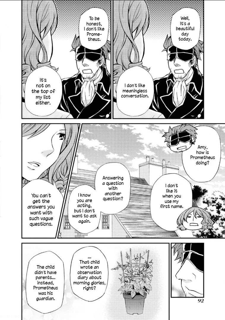 Hatenkou Yuugi chapter 111 page 21