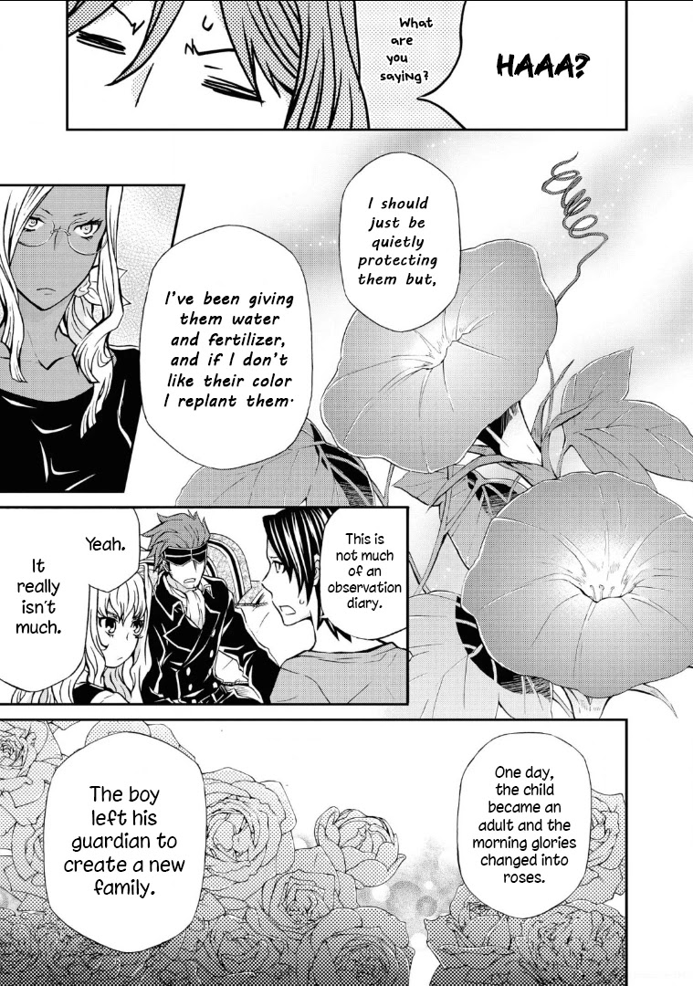 Hatenkou Yuugi chapter 111 page 22