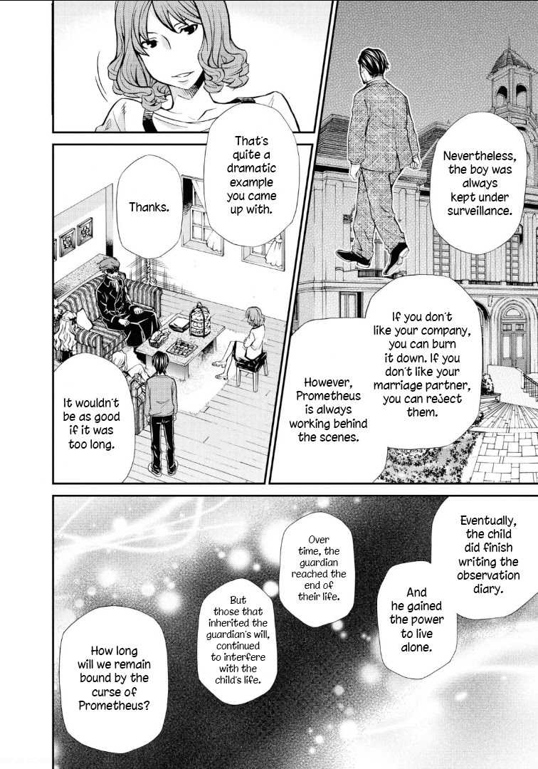 Hatenkou Yuugi chapter 111 page 23