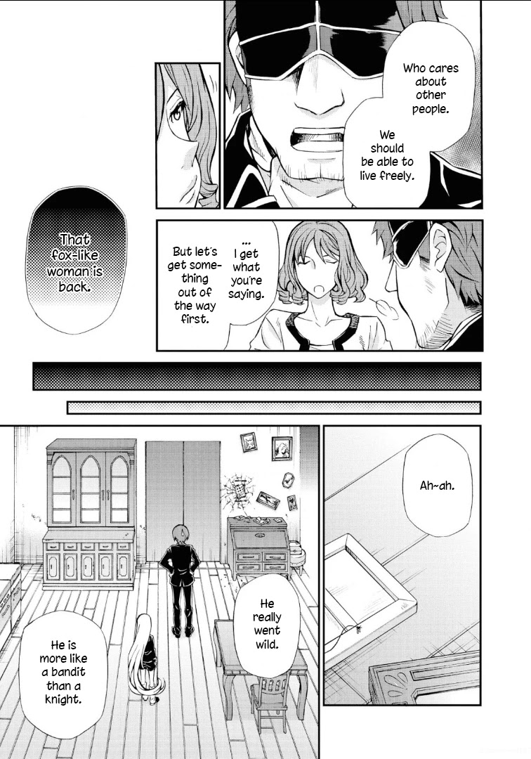 Hatenkou Yuugi chapter 111 page 24