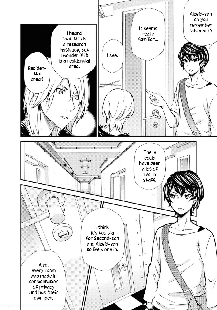 Hatenkou Yuugi chapter 111 page 4