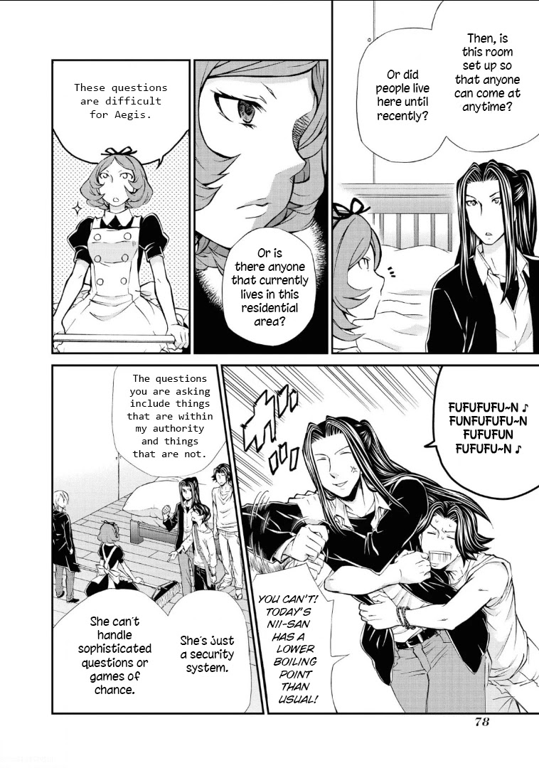 Hatenkou Yuugi chapter 111 page 8
