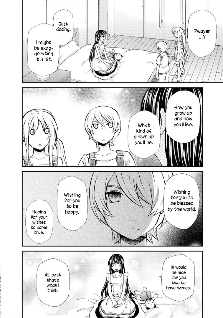 Hatenkou Yuugi chapter 112 page 17
