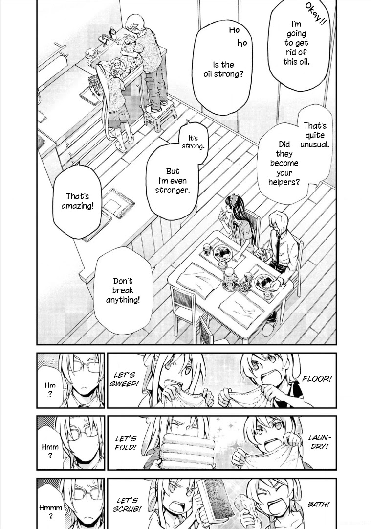 Hatenkou Yuugi chapter 112 page 8