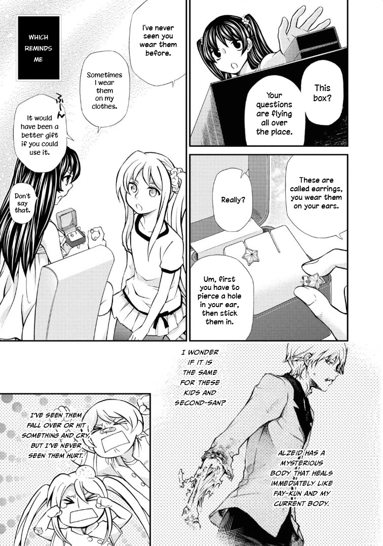 Hatenkou Yuugi chapter 113 page 14