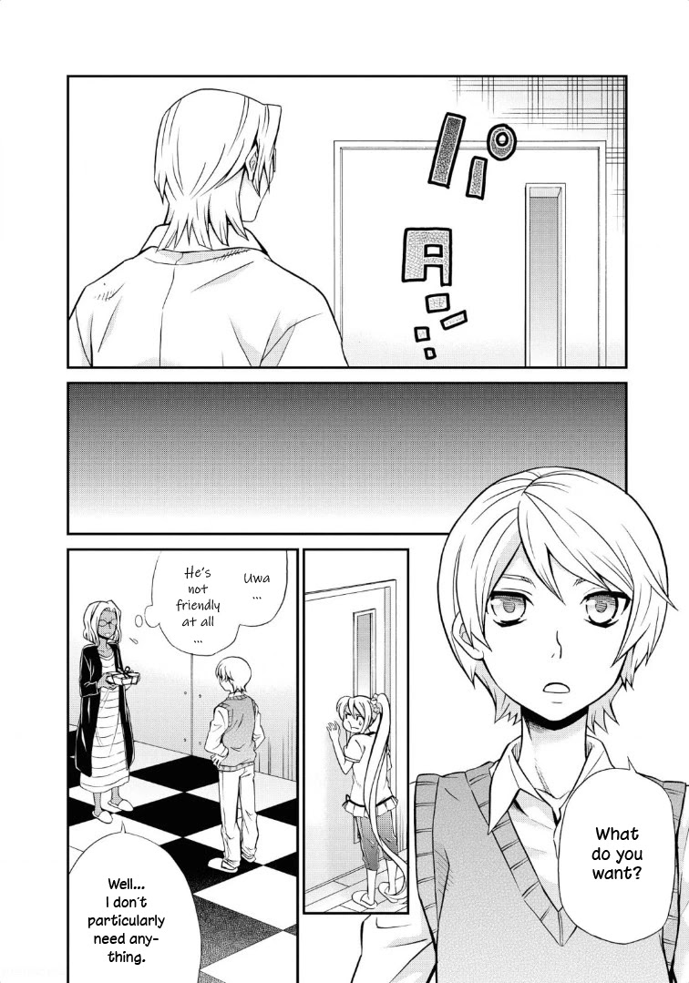 Hatenkou Yuugi chapter 113 page 23