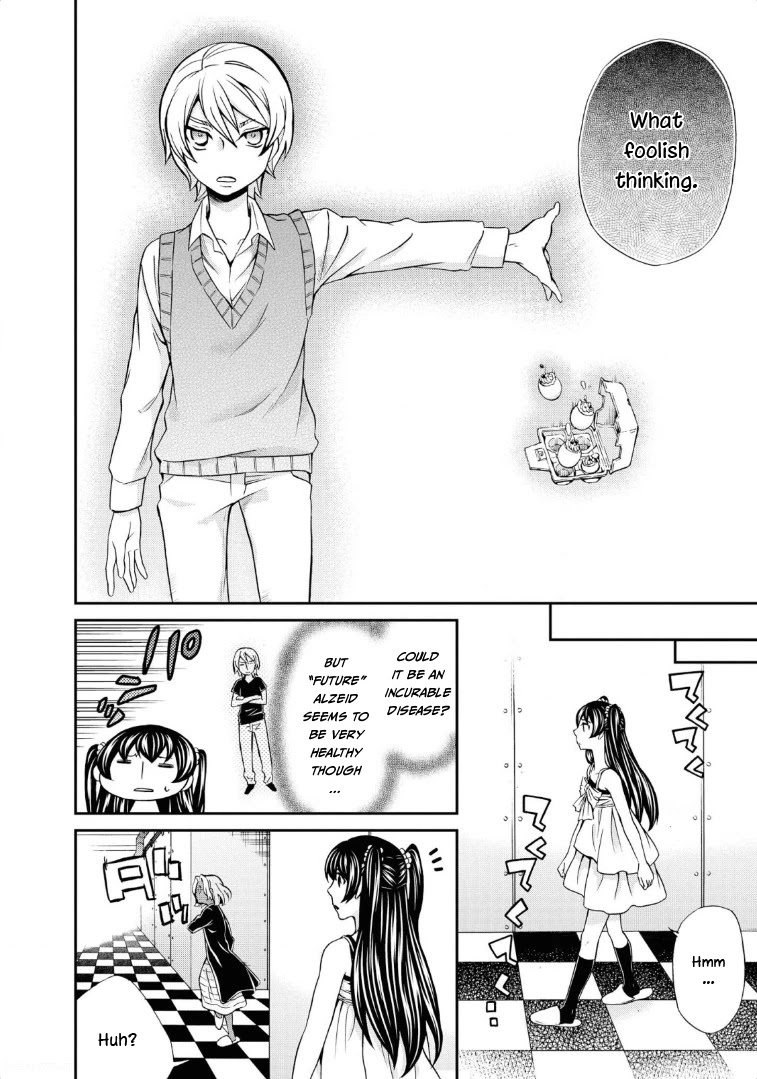 Hatenkou Yuugi chapter 113 page 25