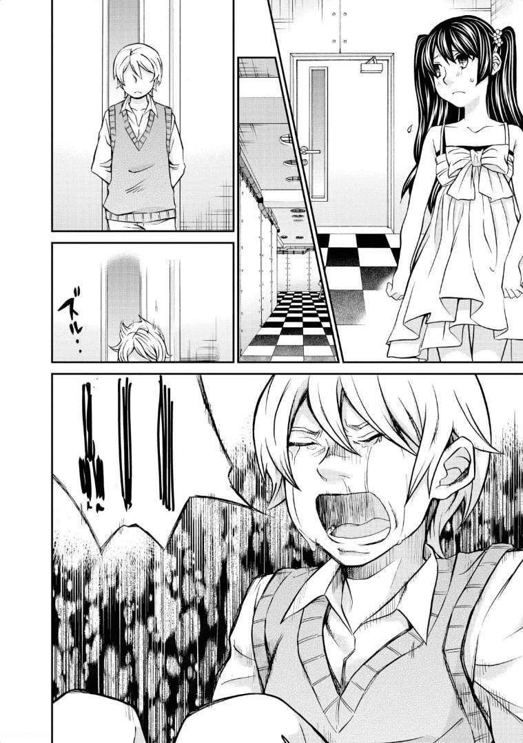 Hatenkou Yuugi chapter 113 page 31