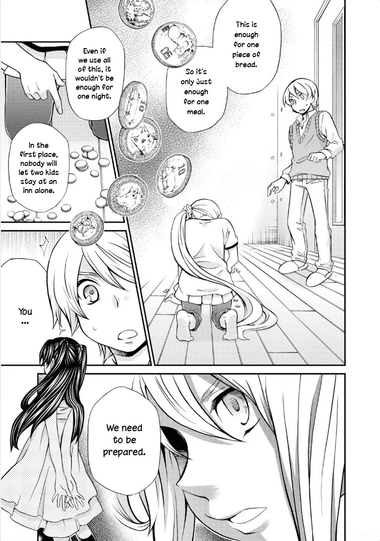 Hatenkou Yuugi chapter 113 page 34