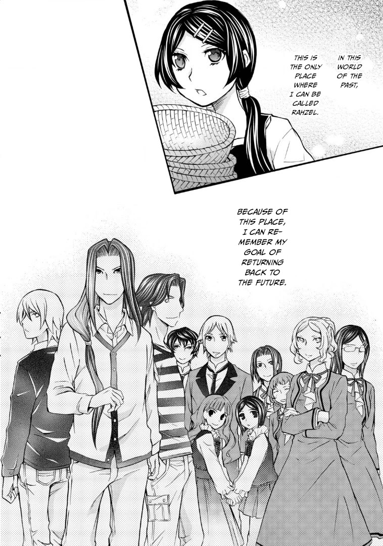 Hatenkou Yuugi chapter 114 page 12