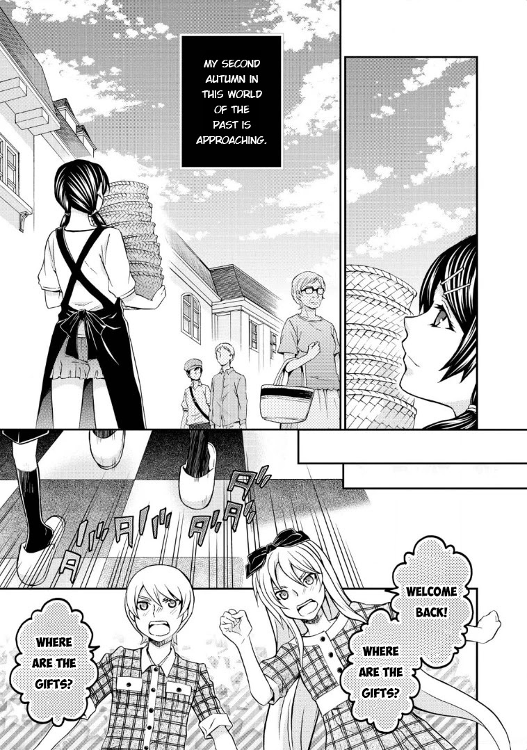Hatenkou Yuugi chapter 114 page 13