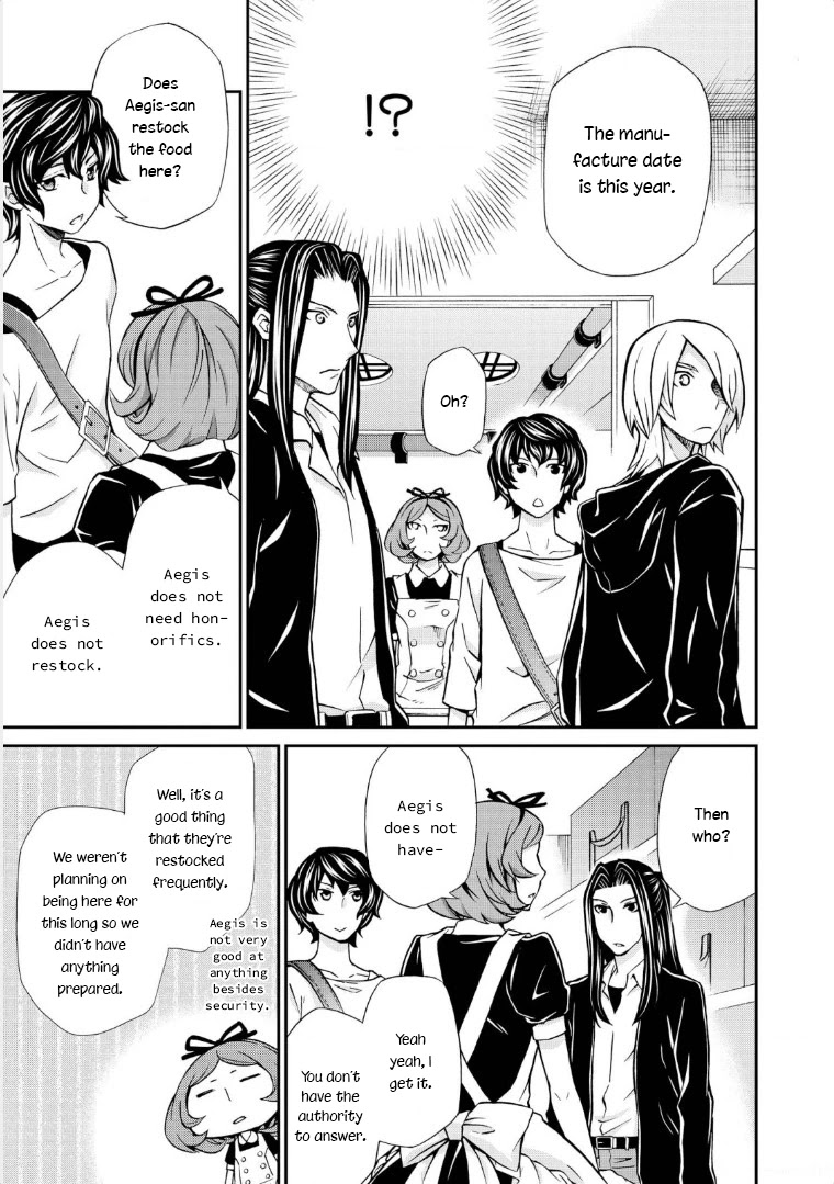 Hatenkou Yuugi chapter 114 page 23