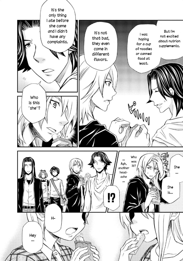 Hatenkou Yuugi chapter 114 page 24
