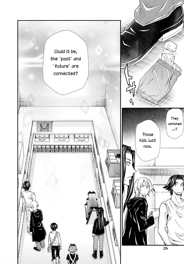 Hatenkou Yuugi chapter 114 page 26